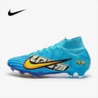 ราคา Nike Air Zoom Mercurial Superfly 9 Elite Mbappe FG รองเท้าฟุตบอลหุ้มข้อ รุ่นลิมิเต็ด อิดิชั่น (20250814328)