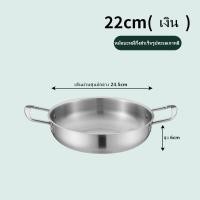 ราคา หม้อเกาหลีทองเหลือง หม้อเกาหลี หม้อทอง หม้อรามยอน หม้อมาม่า หม้อราเมง หม้อสองหู ใช้กับเตาแม่เหล็ก 094 (20891148728)