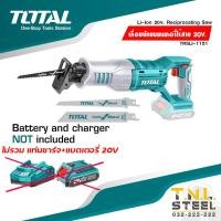 ราคา เลื่อยชักแบตเตอรี่ไร้สาย 20v TOTAL TRSLI 1151 (11274208090)