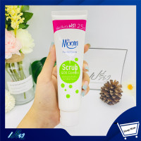 ราคา DR MONTRI ดร มนตรี โฟมล้างหน้า 125 กรัม Dr montri Facial Foam 125 g มีให้เลือก4สูตร (9813263084)