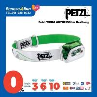 ราคา Petzl Headlamp ACTIK 350 lm HYBRID ไฟคาดหัว ระดับความสว่าง 350ลูเมน (17348045347)