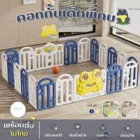 ราคา Ozone คอกกั้นเด็ก คอกกั้นพี่กบ คอกพับได้ คอกกั้นเกาหลี คอกกั้นมีของเล่น มีแป้นบาส กบ สุดน่ารัก คอกเด็ก พรีเมี่ยม ที่กั้นเด็ก คอกเด็ก (17438222788)