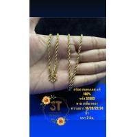 ราคา สร้อยคอ สแตนเลส แท้ ลายเกลียวทอง รหัส 3T883 สีทองเลเซอร์ (20862675565)