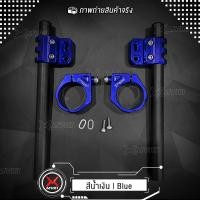 ราคา MVR1 แฮนด์จับโช๊ค 48mm ปรับได้ รุ่น CB650F CBR650F CB650R CBR650R ปี 2017 2021 แบรนด์ FAKIE แท้100 ด้ามแฮนตัน น้ำหนักดีไม่สะท้านมือ ติดตั้งง่าย ตรงรุ่น (17921566618)