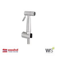 ราคา WS หัวฉีดชำระ สแตนเลส พร้อมสาย รุ่น WS 0490S สายชำระ สายฉีดชำระ สายชำระสแตนเลส ชุดสายฉีดชำระ ชุดหัวฉีดชำระ (7241182016)