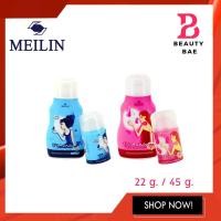 ราคา Meilin UV Acnon Powder เมลิน แป้งฝุ่นแอคนอน 22 กรัม 45 กรัม (12251831116)
