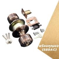 ราคา ลูกบิดประตูสแตนเลสห้องน้ำไม่มีกุญแจ ลูกบิดประตูสแตนเลสห้องนอนมีกุญแจ ลูกบิดลูกบินประตูมี6แบบ ลูกบิดประตู ACมีกุญแจ (19376291148)