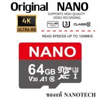 ราคา เมมโมรี่การ์ด Nanotech Micro SD card Class10 U3 กล้องวงจรปิดไร้สาย กล้องแอคชั่นเเคม กล้องติดรถยนต์ (12987468732)