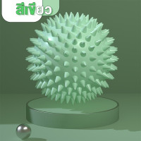ราคา ลูกบอลนวดมือ ลูกบอลบริหารมือ บอลบีบมือAptonia Massage Ball บอลหนาม (20113585940)