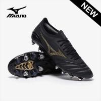 ราคา Mizuno Morelia Neo IV Beta Made In Japan SG Mix รองเท้าฟุตบอล (20412097855)