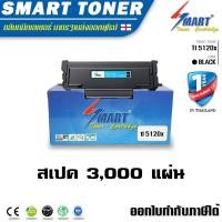 ราคา Smart Toner ตลับหมึกเทียบเท่า PANTUM TL5120X TL 5120 TL 5120X สำหรับเครื่องพิมพ์ PANTUM BP5100DN BP5100DW BM5100ADW (19061761472)