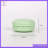ราคา 1 ใบ ตลับครีม 10 กรัม กระปุกครีม หรือใส่ลิปบาล์ม ทรง มาการอง สวย ๆ ฝาเกลียวเปิดปิดง่าย ฟ้า เขียว ส้ม ชมพู ม่วง เหลือง (12092071007)