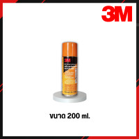 ราคา 3M กระป๋องสีส้ม สเปรย์หล่อลื่น สเปรย์หล่อลื่นอเนกประสงค์ น้ำมันหล่อลื่น น้ำมันหล่อลื่นอเนกประสงค์ 3M Spray (14216012838)