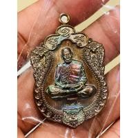 ราคา เหรียญเสมา เสือคาบแก้ว2 สร้างน้อย PSGA หลวงพ่อพัฒน์ วัดห้วยด้วน (15263127225)