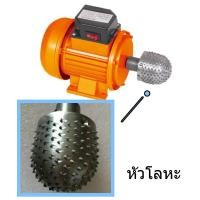 ราคา 220V ขูดมะพร้าว หัวขูดมะพร้าว หัวขูดมะพร้าวแบบเขี้ยวเหล็ก หัวขูดมะพร้าวหัวเฟือง หัวขูดมะพร้าวหัวหนาม พร้อมส่งจ้า (19733315969)