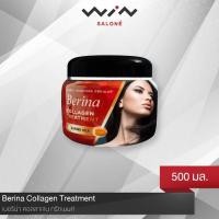 ราคา Berina Collagen เบอริน่า คอลลาเจน ทรีทเมนท์ 500 มล ช่วยฟื้นฟูและบำรุง ผมที่แห้งเสียจากการทำเคมี (10295897403)