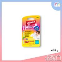 ราคา Carmex Naturally Stick Berry คาร์เม็กซ์ ลิปบาล์ม (16940249130)