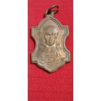 ราคา หลวงปู่คำวัดหนองแกรุ่นพิเศษ 2535 เหรียญใบสาเก (19364910128)