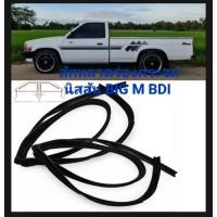 ราคา สักหลาดร่องกระจก Nissan Big M d21 ยางสักหลาดกระจกประตูของใหม่ ตรงรุ่น ส่งไว สินค้าคุณภาพ (17778464180)