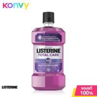 ราคา Listerine Mouthwash Total Care 100ml (19822037753)