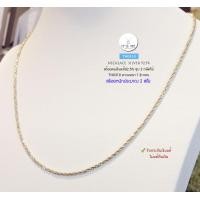 ราคา สร้อยคอเงินแท้92 5 ลายเกลียวชุบ 3 กษัตริย์ สร้อยหนัก 2 สลึงตัน ยาว 16 18 นิ้ว สร้อยงานอิตาลี (19484489351)