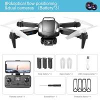 ราคา V10 5G Drone โดรนติดกล้อง 8K Drone กล้องคู่ GPS โดรน โดรนขนาดเล็ก กล้องใส โดรนแบบพับได้ โดรน GPS รีโมทคอนโทรล ระยะทางไกล (19744985692)