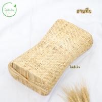 ราคา หมอนหวายแท้ หมอนหวายสาน หมอนไร้ไรฝุ่น พร้อมส่ง (12789502468)