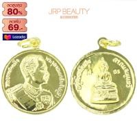ราคา จี้พระ หลวงพ่อรวย พระเชียงแสน พระพุทธชินราช รัชกาลที่5 หลวงพ่อโสธร พระสีวลี ฯลฯ เนื้อทองเหลือง ขนาด กว้าง 2cm สูง 2cm (14852045377)