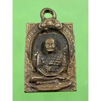 ราคา พระสมเด็จ พระสมเด็จกรุวังหน้า (15063717689)