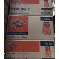 ราคา โอวัลตินสูตร3ยกลัง 1000กรัม 12ถุง (19680551776)