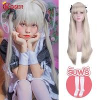 ราคา LXYH COSER KING Kasugano Sora COSPLAY คอสเพลย์เครื่องแต่งกายผู้หญิง Yosuga NO Sora ชุดชุดวิกผมฮาโลวีนน่ารักสาวเซ็กซี่ Lolita Maid costume ชุดคอสเพลย์ (2589112211)