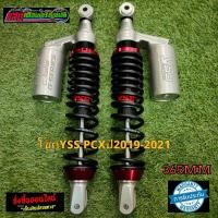 ราคา โช๊คYSS PCX ปี2019 2021 (12903376708)