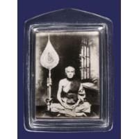 ราคา รูปถ่าย พระสังฆราชแพ วัดสุทัศน์ กระดาษหนังไก่ เก่าเลย เลี่ยมพร้อมใช้ (13665268912)