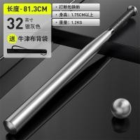 ราคา เหล็กไม้เบสบอลรถไม้เบสบอลเบสบอลไม้เบสบอลบ้านพร้อม Ironbikez4ป้องกันอย่างหนัก (20028880086)