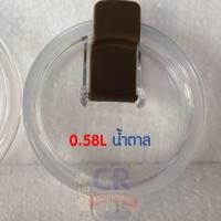 ราคา ฝาแก้วสุญญากาศ Polar ขนาด 0 58L ตราหัวม้าลาย Zebra ราคาต่อชิ้น (10063239241)