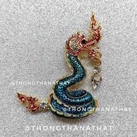 ราคา เข็มกลัดลายพญานาคชูคอ เข็มกลัดพญานาค พญานาค เข็มกลัด ทองธนทัต ตรอกจันทร์โคราช thongthanathat (12363986009)