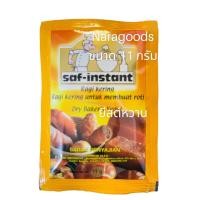 ราคา saf instant ยีสต์หวาน ยีสต์นก ฉลากทอง ขนาด 11 กรัม ยีสต์สำหรับทำขนมปัง (13344033270)
