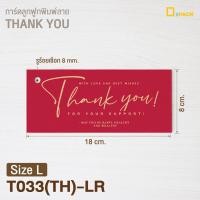 ราคา T033 การ์ดลูกฟูก 3 ชั้นพิมพ์ลาย แพ็ค 50 ใบ ไม่คละสี ไม่คละลาย ป้ายแท็ก Tag ป้ายกระดาษ ป้ายห้อย การ์ดอวยพร depack (18093964865)