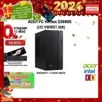ราคา ผ่อน0 10ด แถมเพิ่ม แผ่นรองเม้าส์GAMING ขนาดใหญ่ กดซื้อACER BACKPACK 299 ACER PC Veriton S2690G UD VWMST 008 i5 10400 ประกัน3yOnsite (18320035811)