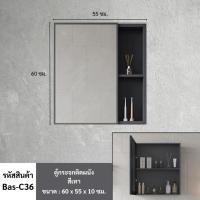 ราคา ชุดตู้ห้องน้ำพร้อมกระจกติดผนัง ชุดตู้อ่างล้างหน้า อ่างล้างหน้าเซรามิก เซ็ตอ่างล้างหน้าพร้อมตู้เก็บของ (20929750482)