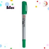 ราคา ปากกา Sakura IdentiPen ไอเด็นติเพ็น ปากกาเขียนซีดี permanent marker 1ด้าม (19270852163)