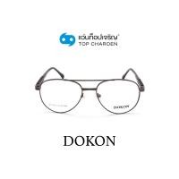 ราคา DOKON แว่นสายตาทรงนักบิน DF1022 C3 size 53 By ท็อปเจริญ (10786804329)
