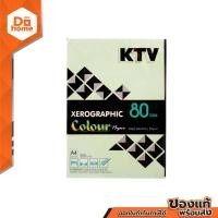 ราคา KTV กระดาษถ่ายเอกสารสีเขียว A4 80 แกรม 500 แผ่น รีม REM (772386309)