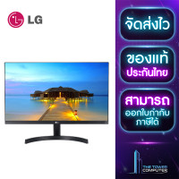 ราคา TheTowerComputer MONITOR จอมอนิเตอร์ LG 24MK600M B 23 8 IPS FHD 75Hz FREESYNC (20952445291)