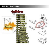 ราคา อะไหล่ของแท้ ถาดใส่น้ำแข็งตุ็เย็นฮิตาชิ HITACHI PTR VG400PD 029 หลายรุ่น รุ่นที่ใช้งาน R V350PD R V380PD R V400PD R V380PD R VG400PD R V350PD R VG350PF R VX350PF R VX400PF R VGX400PF R VX350PF 1 R VGX
