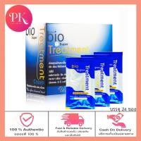 ราคา สีน้ำเงิน ไบโอ ไบโอทรีทเม้นท์ 24 ซอง 1 กล่อง ไบโอซอง กรีนไบโอ ทรีทเม้นท์ผม bio ซองสีน้ำเงิน หมักผม ครีมหมักผม (17643211103)