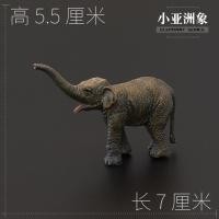 ราคา ของเล่นสัตว์จำลองสำหรับเด็กชุดโมเดลสัตว์ป่าช้างเนื้อแข็งไซส์ใหญ่ช้างแอฟริกาสวนช้างเอเชีย (12355003193)
