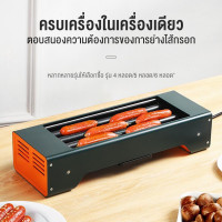 ราคา เครื่องทำไส้กรอก เชิงพาณิชย์ เตาย่างไส้กรอก 4 5 6 หลอด เครื่องหมุนไส้กรอก อัตโนมัติ hot dog machine Electric grill (19766557813)