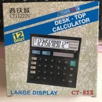 ราคา เครื่องคิดเลข เครื่องคิดเลขวิทยาศาสตร์ Citizen CT500 Dual Power Solar CT512 Computer Reviewable Calculator Deli 500 Calculator (16365575449)
