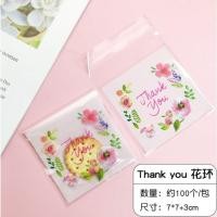 ราคา ถูกที่สุด แพค100ใบ ถุงฝากาว 7 7cm ใส่บราวนี่ ขนมเปี๊ยะ ชิ้นเล็ก ตรุษจีน (19512595579)